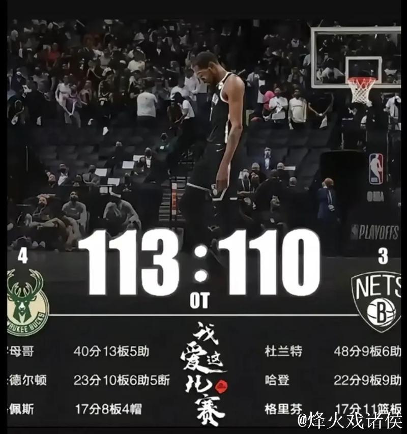 杜兰特在裁判回看暂停期间,与掘金主场球迷友好对线 杜兰特在裁判回看暂停期间,与掘金主场球迷友好对线